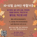 기공체조 | [공지] 내 집에서 편안하게, 격렬한 운동이 싫을 때 온라인 생활기공하세요