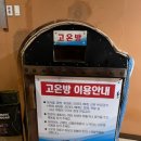 원한증막 이미지