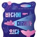 (주)미래가 이미지