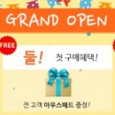 알파몰 이미지