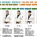 보림태권도 이미지