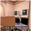 올리브pc존 이미지
