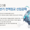 광성공조 이미지