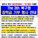 타임스크린골프 네이버블로그