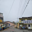 풍년종묘농약사 이미지