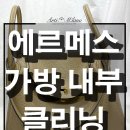 밀라노 크리닝 이미지