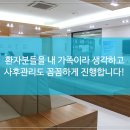 더속편한내과의원 이미지