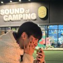용구대로 2325번길3R | [용인기흥]사운드오브캠핑,용인데이트하기 좋은 이색 불멍 카페/캠핑 카페