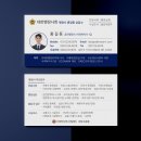 트루행정사사무소 이미지