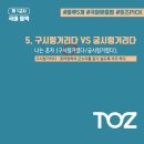 마포독서실