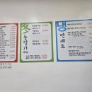 송주불냉면부천남부점