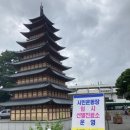 금장해수사우나 | 경주 코로나 현황_확진자 동선 + 외동읍&amp;시민운동장 임시선별진료소 운영
