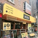 야생마식당 이미지