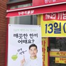 가마치평산점