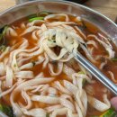 평택닭강정 칼국수 네이버블로그