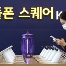 대한알뜰매장
