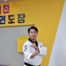 해찬솔태권도
