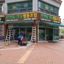 대방영농협동조합 네이버블로그
