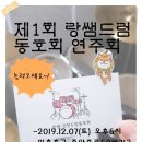 CU 주안점 이미지