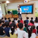 스마트유치원 충남일보