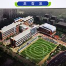 수완고등학교 이미지