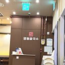 명동칼국수주안