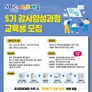 채움그룹 전자신문
