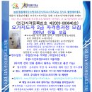 주식회사 이루다스포츠기획 이미지