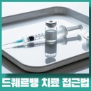 개포민마취통증의학과의원 이미지