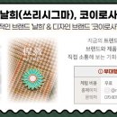 코이로사