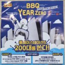 비비큐(BBQ) 성남산성점