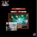 대전기술정보학교 | 대전놀거리 찾아 떠난 대한민국 과학기술축제