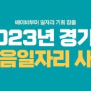 주식회사 굿푸드 이미지