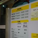 구룡목욕탕 | 홍콩 여행 마지막 날 - 침사추이 시내 샤워가능한 곳 정보. 이용후기