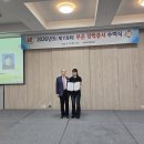 2026년 기계유씨 부운장학회 장학금 수여식 이미지