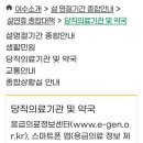 여수중앙약국 이미지