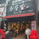 도봉-창동-도봉-5170 이미지