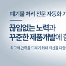 대흥식품 이미지