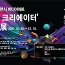 나도 디지털 아트 크리에이터 이미지