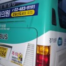 시온안과 네이버블로그
