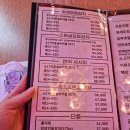 하나미참치 이미지