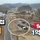 주말농장편의점