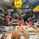 김가네한방왕족발 - 부천시 원미구 옥산로154번길 5-2 | [부산 구포시장 맛집] 야들야들함의 끝판왕, 구포시장 '김가네 왕족발' 大자 포장 솔직후기
