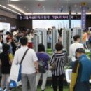 그랑시티자이2차 이미지