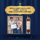 유한회사 명인 네이버블로그