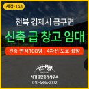 세경부동산중개사무소 네이버블로그