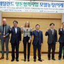 김영수농장 이미지