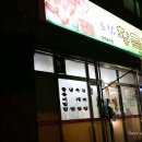 도남황금 네이버블로그