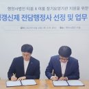 이룸컨설팅 한국시민기자협회