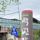 백년각 이미지